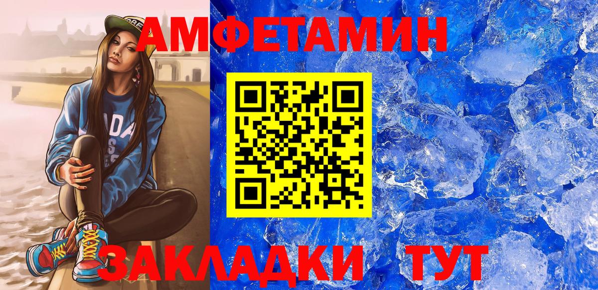 ГАШИШ  Марихуана  Кокаин  Новочебоксарск  Меф МЯУ МЯУ   МЕФ  Вход с VPN  Гашиш 