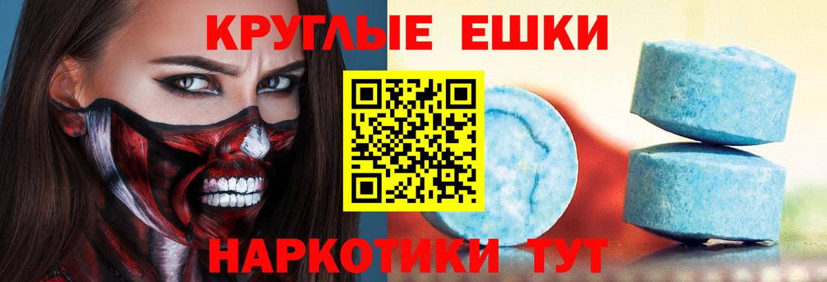 Экстази VHQ  Экстази 280мг  Экстази  Вход с VPN  Новочебоксарск 