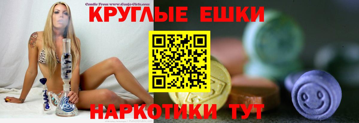 ЭКСТАЗИ 99% Новочебоксарск