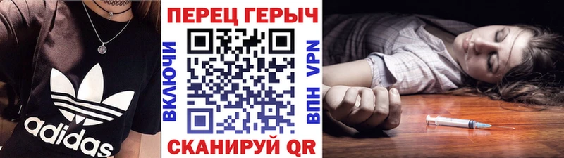 купить наркотик Новочебоксарск ГЕРОИН герыч