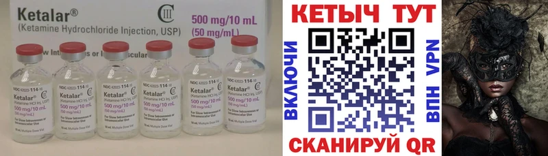 Кетамин VHQ  Новочебоксарск 