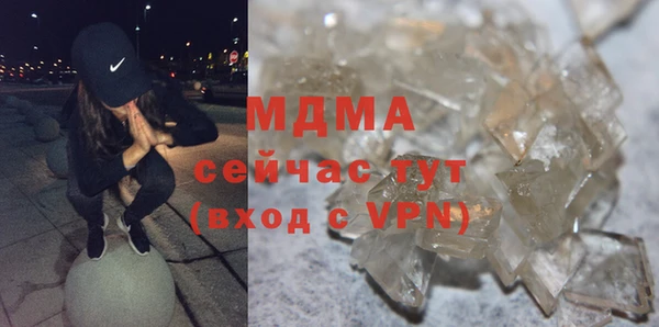 экстази Абаза