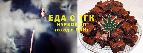 экстази Абаза