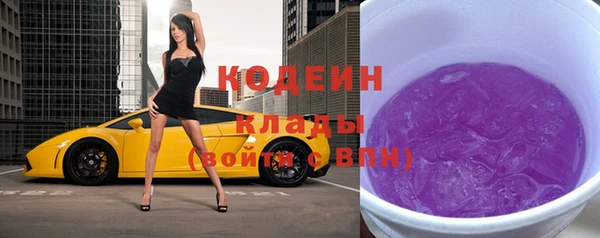 экстази Абаза