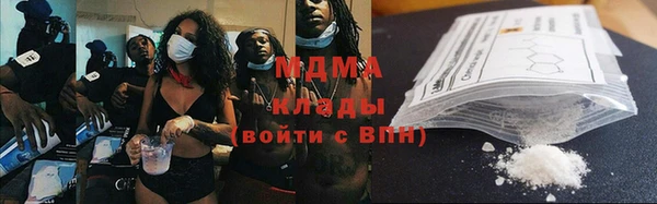 экстази Абаза