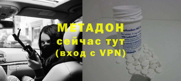 экстази Абаза