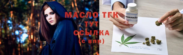 дмт Абдулино
