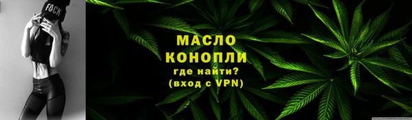 дмт Абдулино