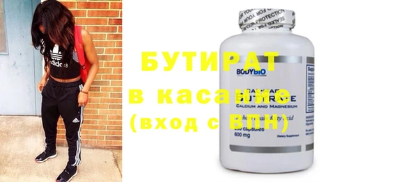 экстази Абаза