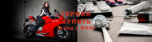 экстази Абаза
