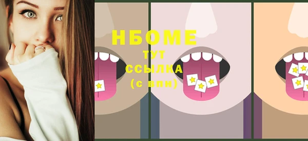 экстази Абаза
