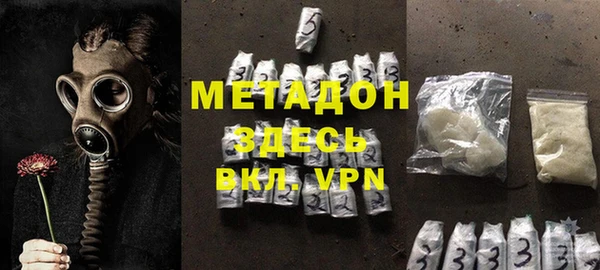 экстази Абаза