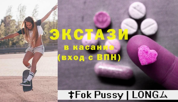 экстази Абаза