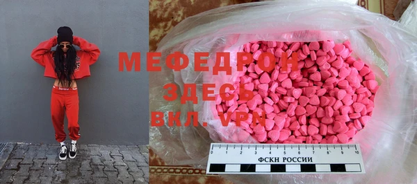 прущая мука Абинск