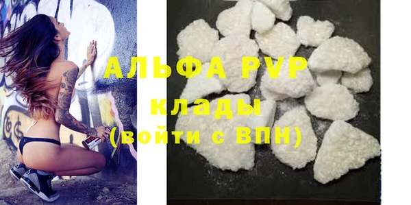 экстази Абаза