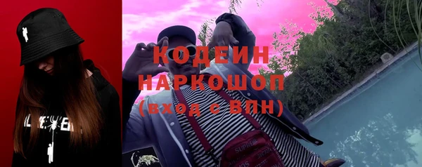экстази Абаза
