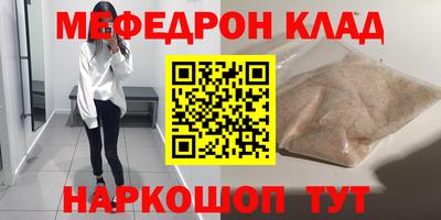 скорость mdpv Уссурийск