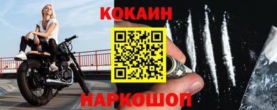 мефедрон VHQ Усть-Джегута