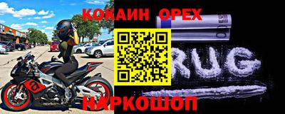 скорость mdpv Уссурийск