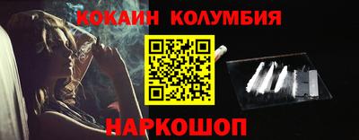 мефедрон VHQ Усть-Джегута