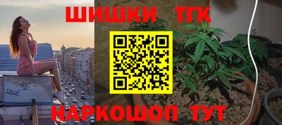 мефедрон VHQ Усть-Джегута