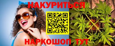 мефедрон VHQ Усть-Джегута