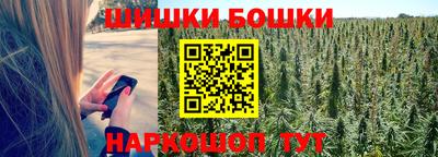 мефедрон VHQ Усть-Джегута