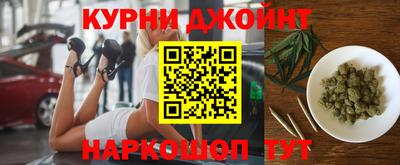мефедрон VHQ Усть-Джегута