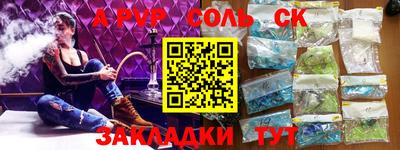 скорость mdpv Уссурийск