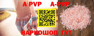 мефедрон VHQ Усть-Джегута