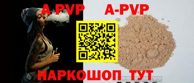 скорость mdpv Уссурийск