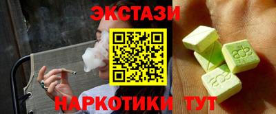 скорость mdpv Уссурийск