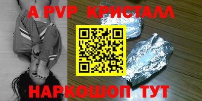 скорость mdpv Уссурийск