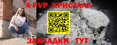 мефедрон VHQ Усть-Джегута