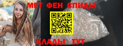 мефедрон VHQ Усть-Джегута