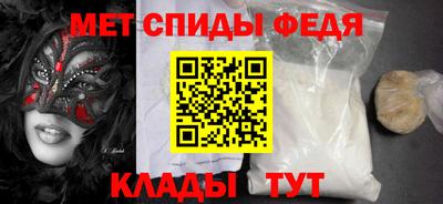 мефедрон VHQ Усть-Джегута