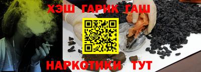мефедрон VHQ Усть-Джегута