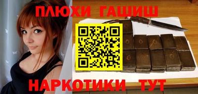 мефедрон VHQ Усть-Джегута