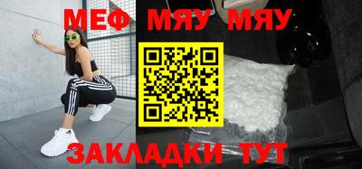 скорость mdpv Уссурийск