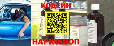 гашишное масло Прокопьевск