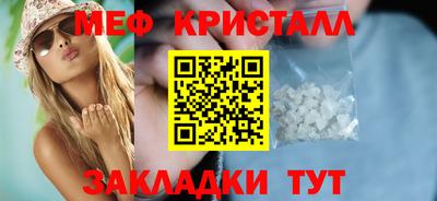 скорость mdpv Уссурийск