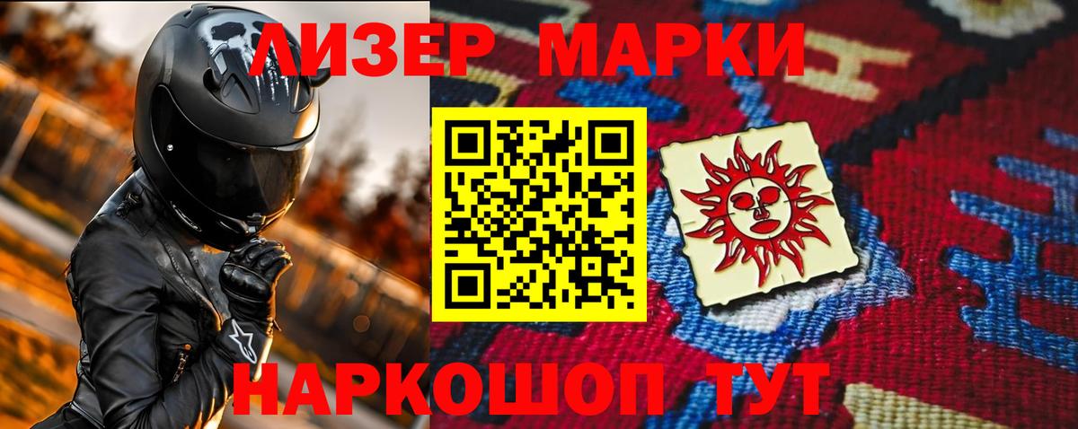 LSD-25 экстази  Вход с VPN  Новочебоксарск  Лсд 25 экстази ecstasy 