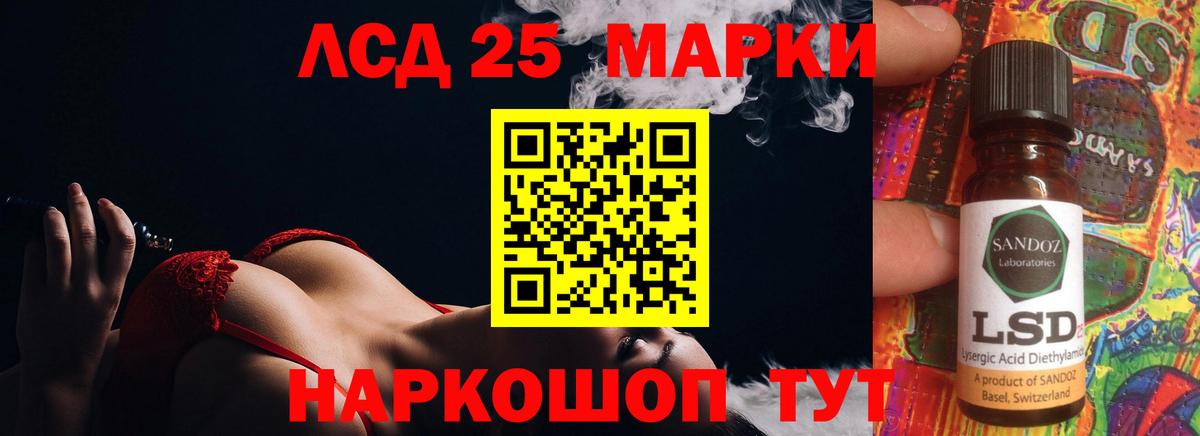ЛСД экстази кислота Новочебоксарск