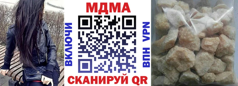 MDMA crystal  Новочебоксарск 