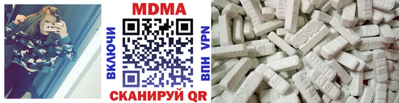 МДМА Molly Новочебоксарск