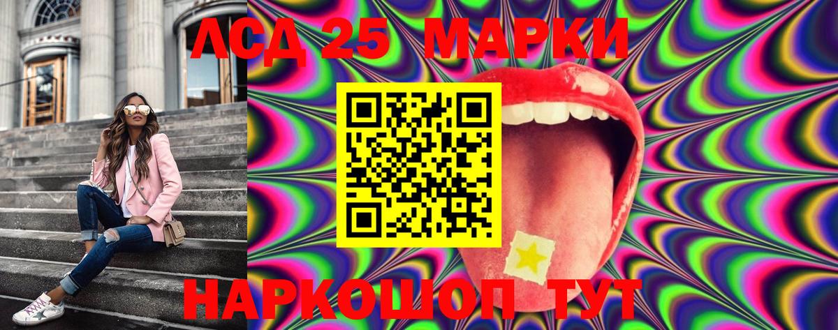 Наркотические марки 1,8мг Новочебоксарск