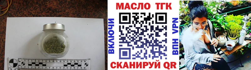 ОМГ ОМГ ССЫЛКА  Новочебоксарск  ТГК жижа  закладка 