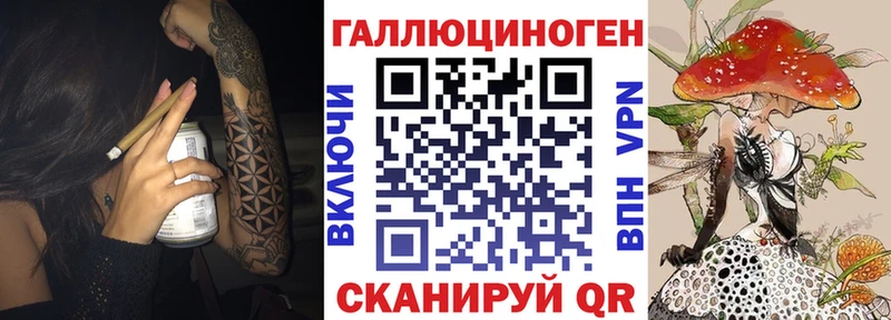 Галлюциногенные грибы Magic Shrooms хочу наркоту Новочебоксарск