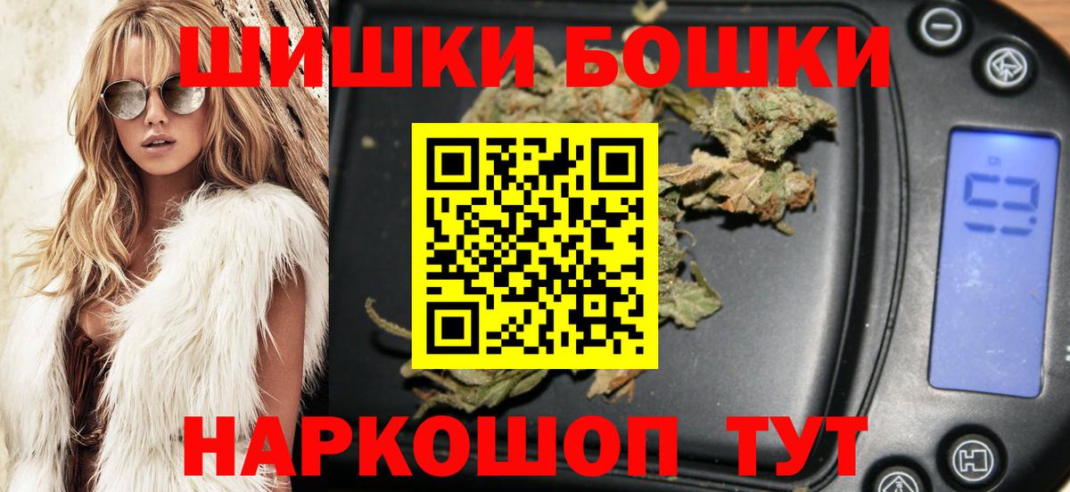 Новочебоксарск  Шишки марихуана гибрид  Бошки марихуана MAZAR  МАРИХУАНА AK-47  Бошки марихуана план  Вход с VPN 